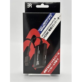 BR GC/N64/SFC/NewFC用 HDMI接続コンバーター