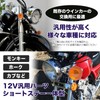 MONOSTORE Motorcycle Turn Signal Orange Light Lamp Retro Stay Monkey
