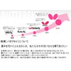 バタフライ(Butterfly) 卓球 ラケット インナーフォース・レイヤー・ALC AN シェークハンド アナトミック 攻撃用 36702
