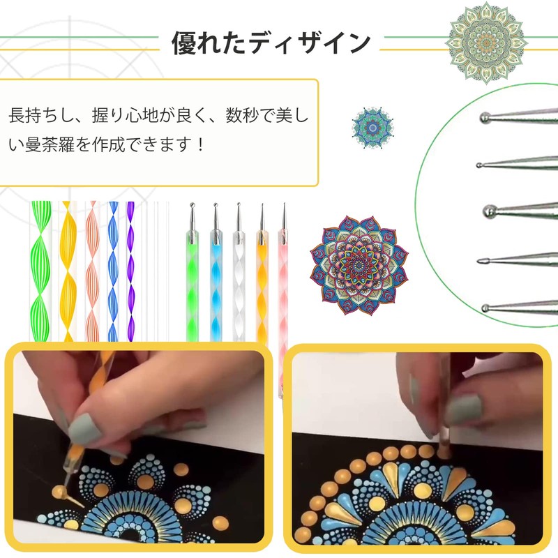 DanYun 13pcs Dots Painting Tools Mandala Pen Dot Stick Mandala