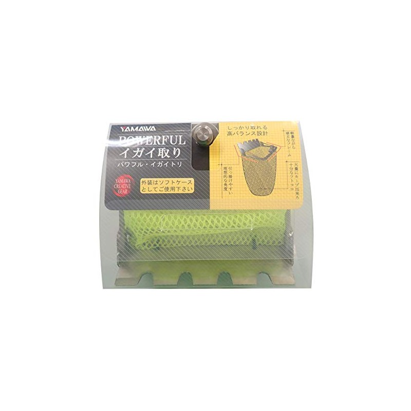 Yamawa Sangyo No.046011 Gaff Powerful Squid Remover