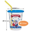 Skater SIH3ST-A Tumbler with Straw, 3 Pieces, 11.8 fl oz