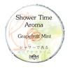 Advance STA-03 Invigorating Shower Time Aroma Grapefruit Mint Diameter Approx.