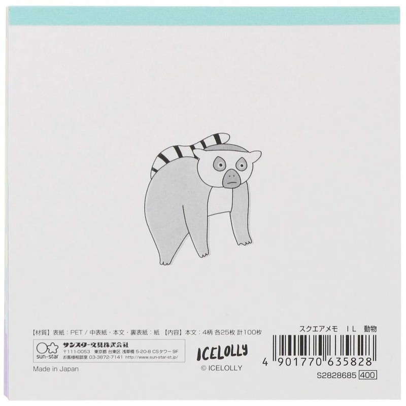 Sunstar Stationery S2828685 Ice Rolley, Square Memory, Animals
