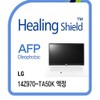 Healingshield Screen Protector Oleophobic AFP Clear Film Compatible for Lg
