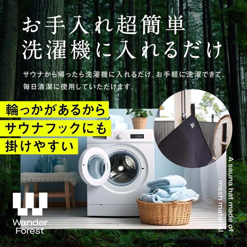 Wander Forest Sauna Mat, Wetsuit Material, Ultra-thin, Foldable, Sauna Goods,