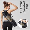 Coollooda Yoga Mat [Set of 2] Case, Yoga Bag, Case,