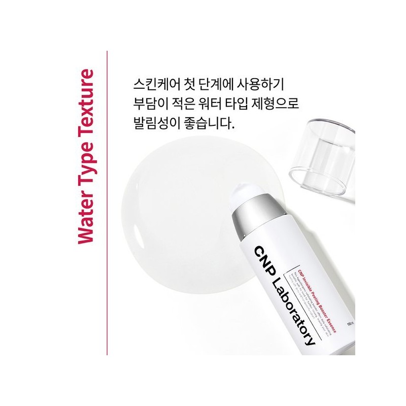 CNP Chae & Park (차앤박)인비져블 필링부스터 에센스 100ml (Cha&Park) Invisible