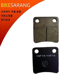 대림 메이저ATS 앞패드/순정 브레이크패드 Daelim Major ATS Front Pad / Original Brake Pad