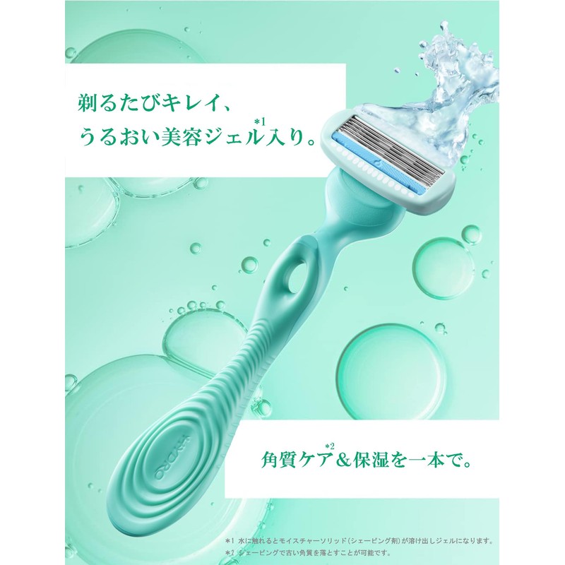 Schick HydroSilk Sensitive Skin Replacement Blades (Pack of 3) Razor