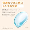 [Set of 4] Bio-True One Day Toric for Astigmatism, 30