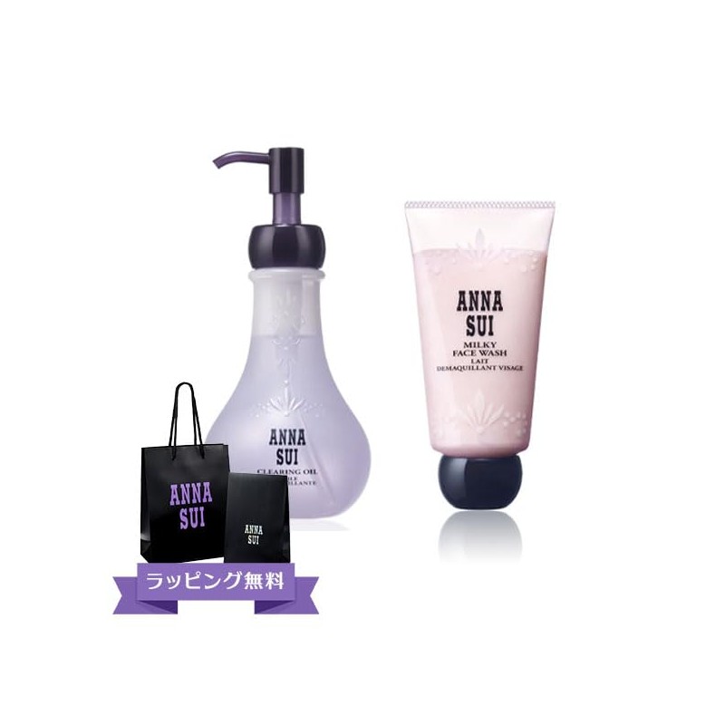 Annasui Cleansing Oil & Face Wash Face Wash Cosmetic Gift