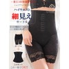 RIRIOA Women's Pelvic Girdle, Corset, Corrective Shorts, High Waist, black