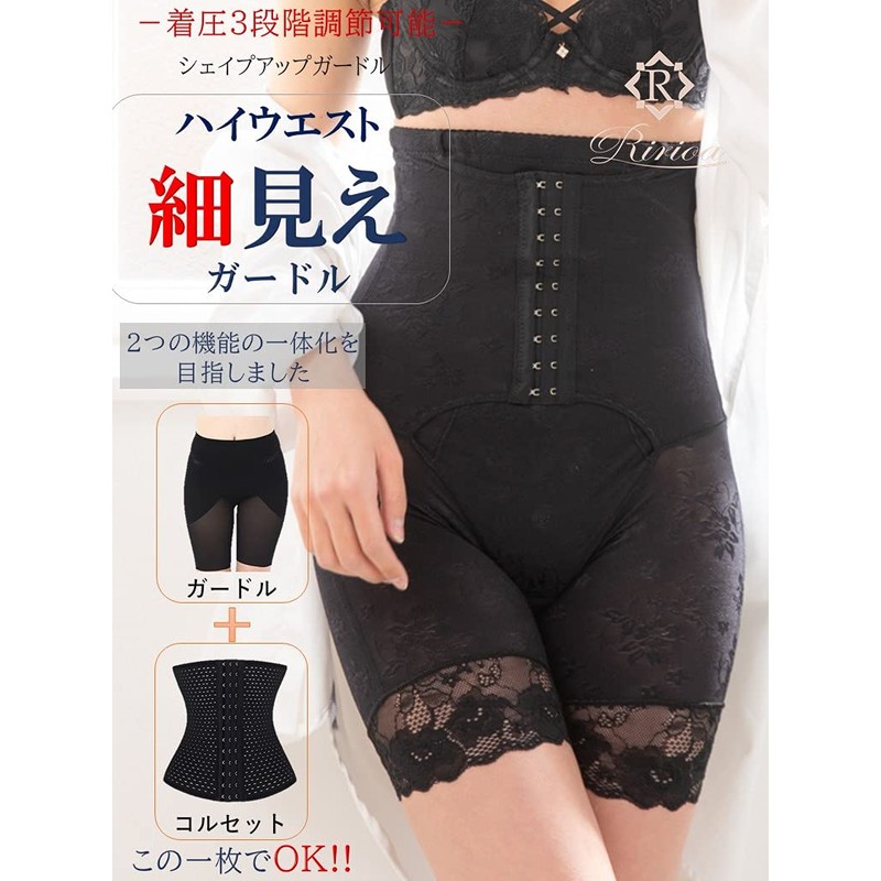 RIRIOA Women's Pelvic Girdle, Corset, Corrective Shorts, High Waist, black