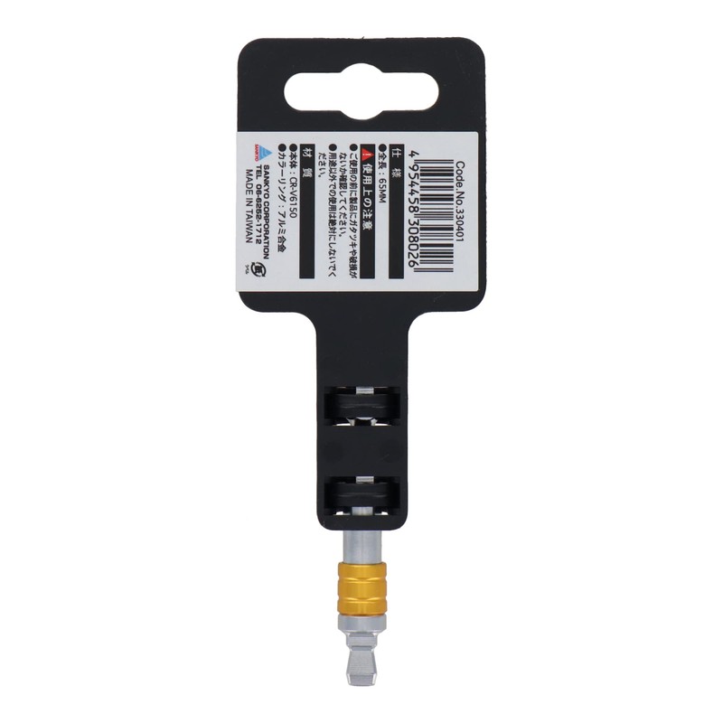 Sankyo Corporation TSA-265 Trad Oscillating Socket Adapter, 0.25 inches (6.35