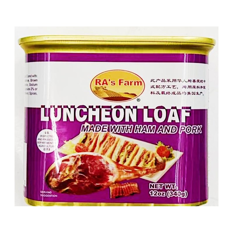 Luncheon Loaf with Ham and Pork, 12 oz, Pack of