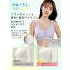 veimia Wireless Bra, Large Size, Seamless Bra, Sagging Breasts, Slimming,