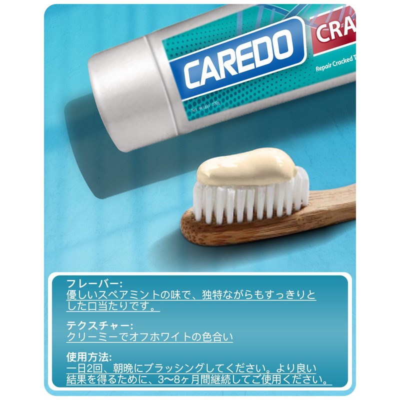 CAREDO Healing Teeth Crack Repair Toothpaste, Enamel Repair, Toothpaste, Fluorine-free,