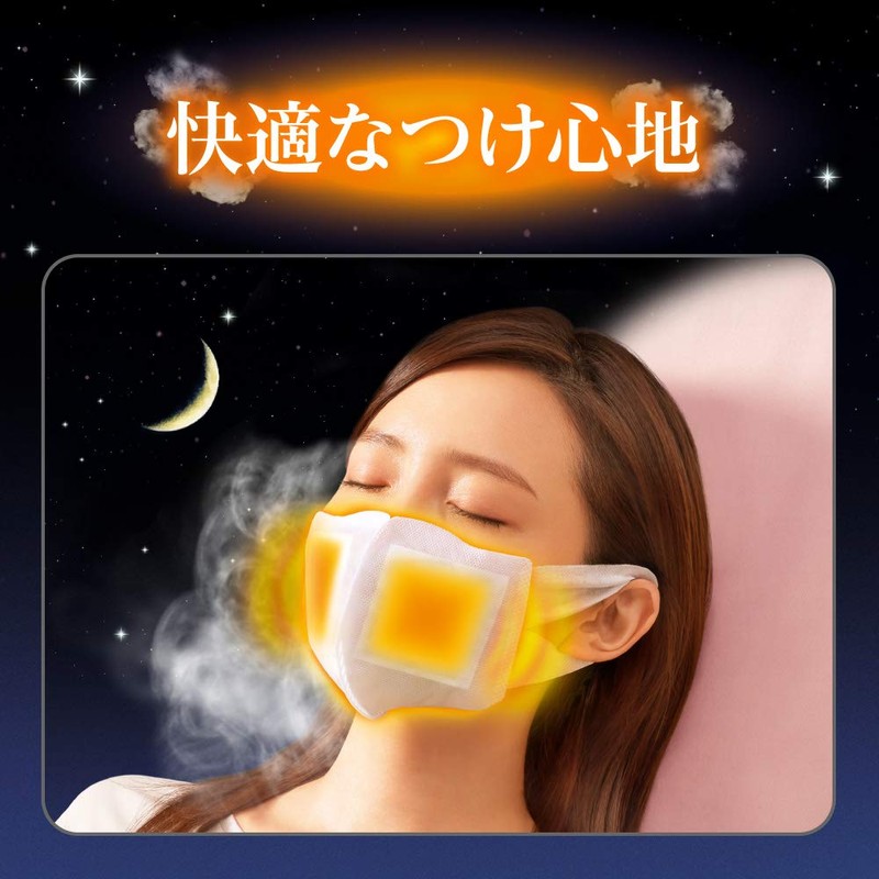 MegRhythm Steam Hot Moisturizing Mask, Unscented, 3 pieces