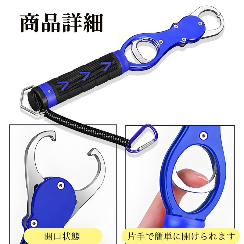 DENGUJD Fish Grip Fish Grabber with Weighing Function 360 Degree