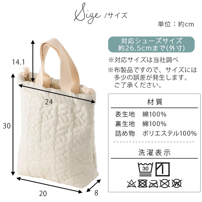 Bon Furniture Shoe Bag, Drawstring Cloth, Nubi, 100% Cotton, Shoe