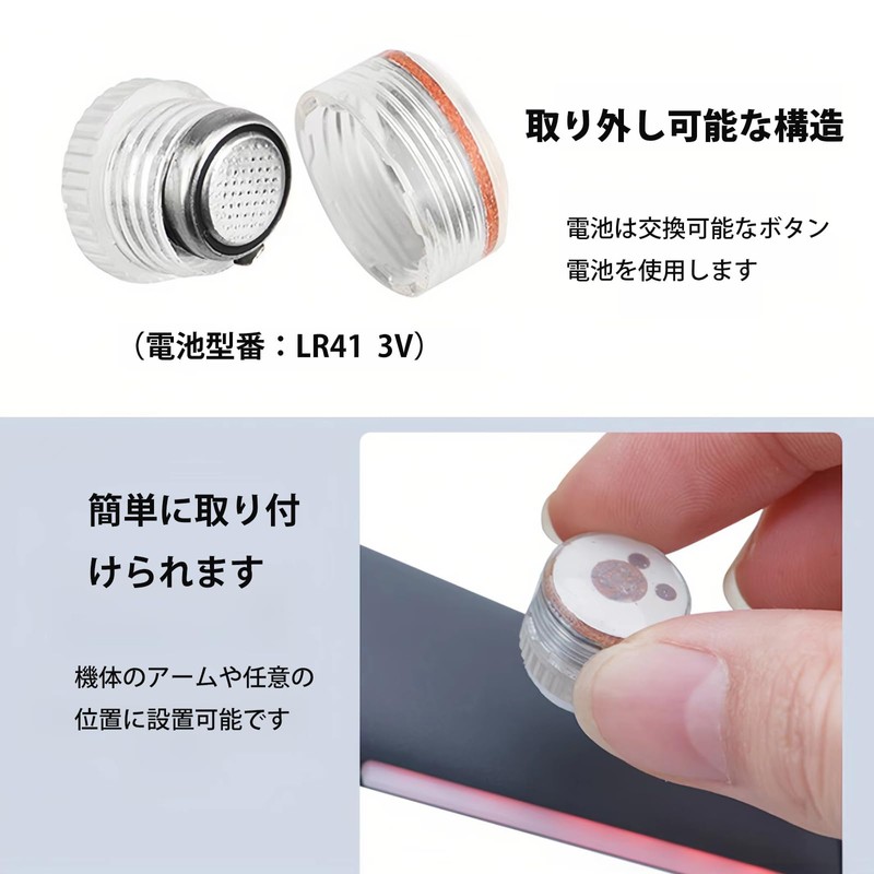 Strobe Light for Drone, Night Flight, Universal Use, Velcro Included,