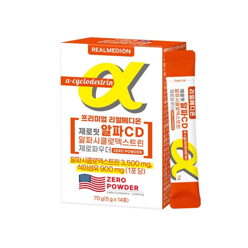 Zerofit Alpha CD Alpha Cyclodextrin Total 2 Boxes Zero Powder