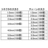 2762 PPLS Ball Chain Stainless Steel Necklace Strap (Size: φ5.0mm,