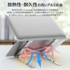 TATAKU Laptop Stand, Foldable, Laptop Stand, Tablet Stand, 6 Adjustable