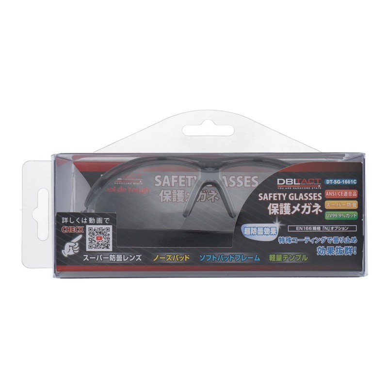 Sankyo Corporation DT-SG-1661C Super Anti-Fog Protective Glasses