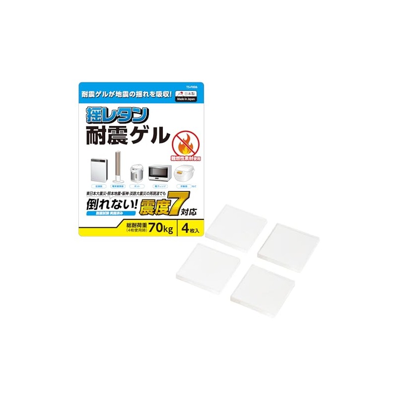 Elecom TS-F006 Earthquake Prevention Goods, Gel Mat, For Consumer Appliances