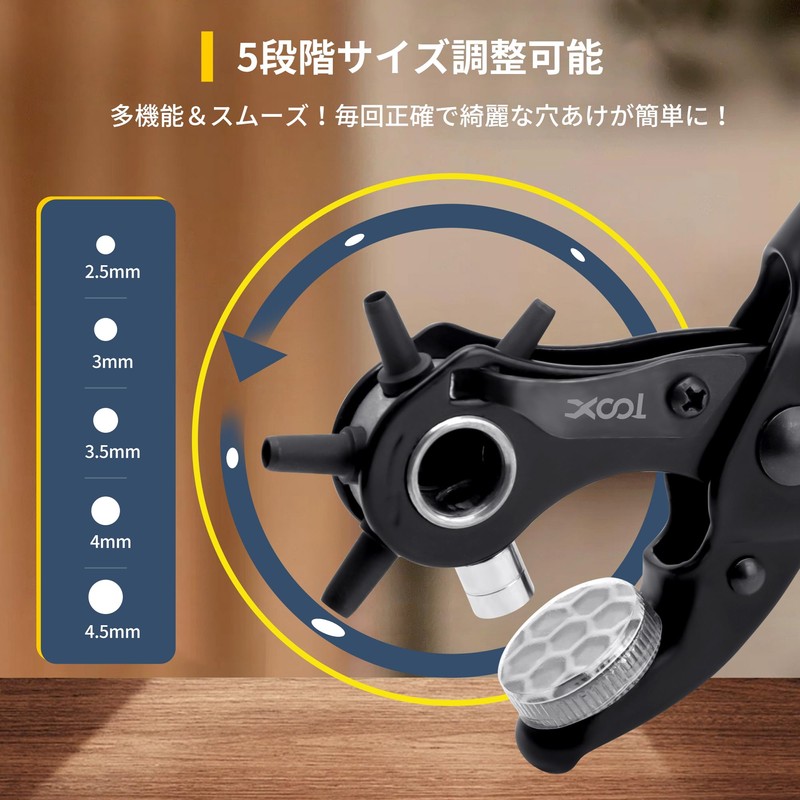 XOOL 2 in 1 Eyelet Punch & Belt Hole Punch