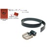 TOCHIGI LEATHER Tochigi Leather Men's Belt, Casual, Special Natural Leather