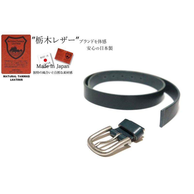 TOCHIGI LEATHER Tochigi Leather Men's Belt, Casual, Special Natural Leather