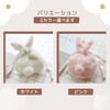 Rajjo Drawstring Pouch, Fluffy, Rabbit, Makeup, Cosmetic, Small Item, Winter