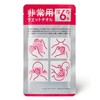 hitohira Emergency Wet Towels, Small Box of 12, 100% Cotton,
