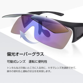 Br'Guras Fit - Over Sunglasses, Suitable to Wear Over Glasses, Flip - Up Type, UV 400, UV Protection, Cycling, Running, Fishing, Baseball, Fashionable, cream