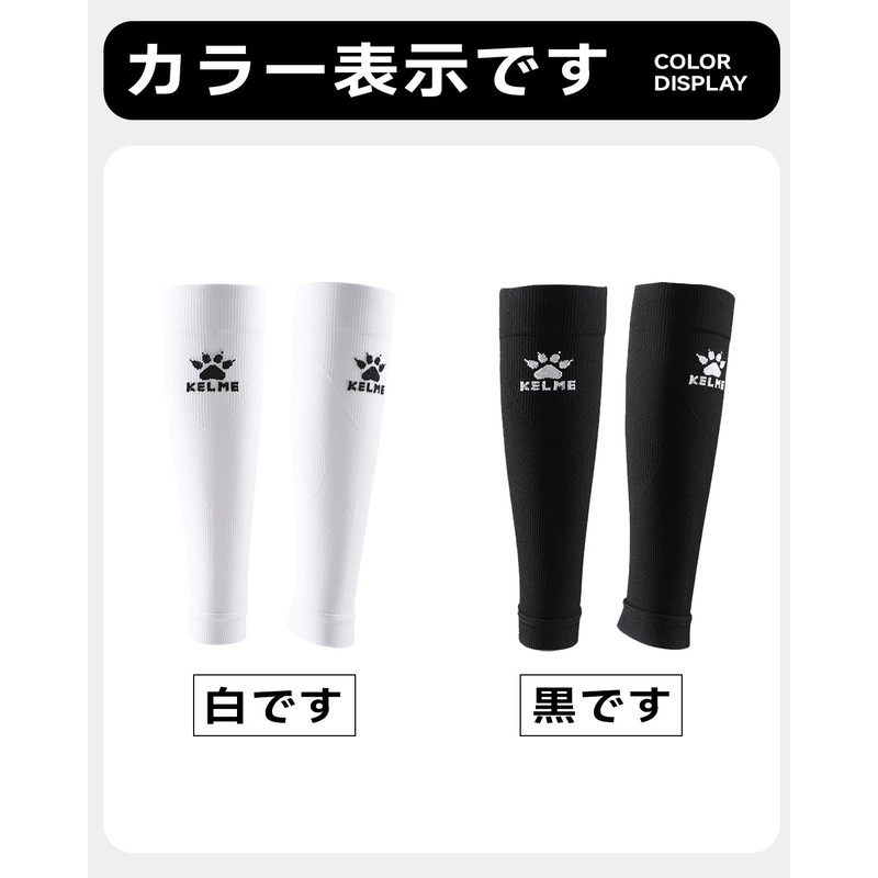 Kelme Sports Compression Leg Sleeves Breathable Mesh Fabric, Black, M