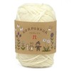 Hamanaka Hand Knitting Yarn Koropokkuru Col.1 White 2126