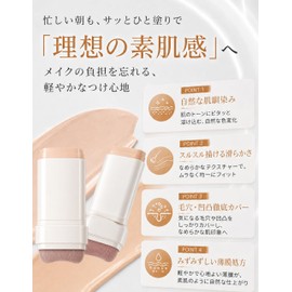 Erinde Foundation Stick, 2 in 1 Design, With Brush, High Coverage, Double End, Cream Foundation, Moisturizing, Bare Skin, Won't Crack, Popular, Waterproof, Concealer, Pore Covering, Foundation for