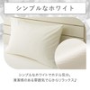 Nitori 2115100031149 Fitted Pillow Cover, N Fit, Cool WSP D2520