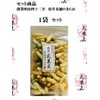 Set Item: High Grove LONDON Black Tea Tea Assorted Earl
