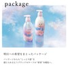 +tmr Plus Tomorrow: Shampoo Refill + Free [Moist ] Protein