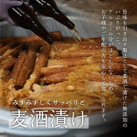 Makoto Agricultural Iburigakko Slices (Set of 3)