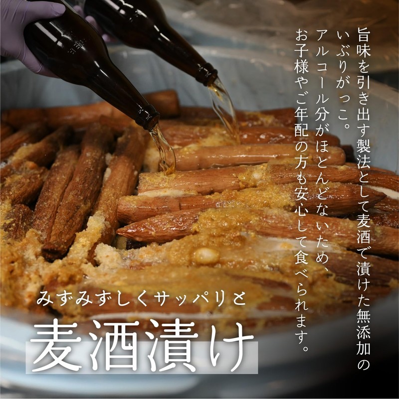 Makoto Agricultural Iburigakko Slices (Set of 3)