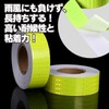 HYmish Reflective Tape, Reflective Sheet, Fluorescent Reflective Tape, Parking Lot,