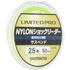 Shimano Line Limited Pro Nylon Shock Leader Suspend 50m 2.5号,