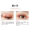aopoka Gradient Two-color Eyeshadow Stick, Pearl Lustrous, Fine Glitter, Waterproof,