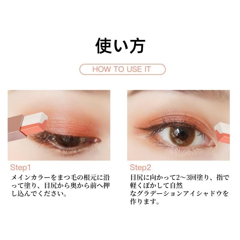 aopoka Gradient Two-color Eyeshadow Stick, Pearl Lustrous, Fine Glitter, Waterproof,
