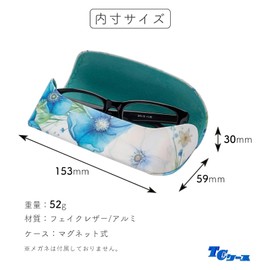 テーシーケース メガネケース おしゃれ レディース セミハード ケース マグネット式 アルミ フェイクレザー ブルー 花柄 HY-8081FL-B